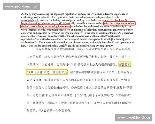 面向全民摄影大赛的参赛规则评审标准与作品提交指南参赛流程与版权说明